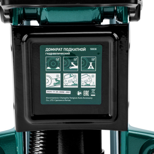 Домкрат гидравлический подкатной, 3 т, 135-400 мм Сибртех по ценам производителя в Уфе с доставкой по всей России