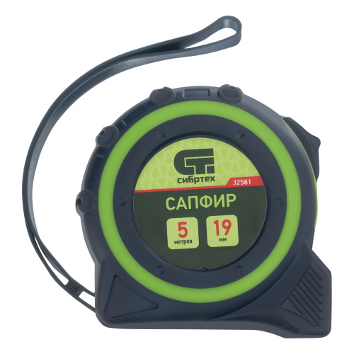 Рулетка Сапфир,двухкомпонентный корпус,5 м х 19 мм Сибртех по ценам производителя в Уфе с доставкой по всей России