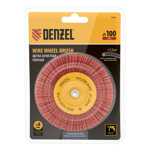 Щетка для дрели, 100 мм, Плоская, со шпилькой, нейлоновая щетина Denzel по ценам производителя в Уфе с доставкой по всей России
