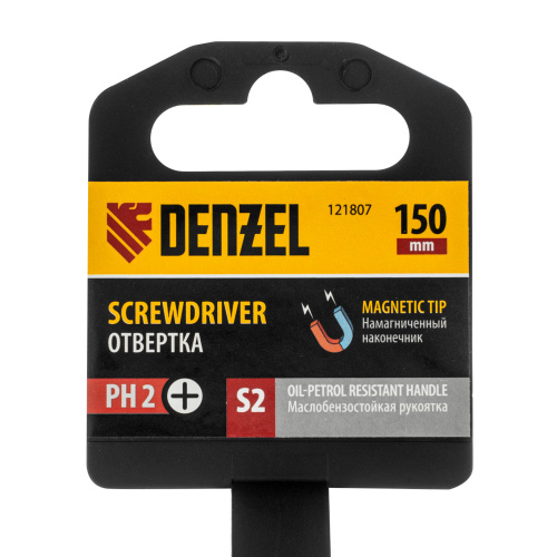 Отвертка, PH2х150 мм, S2, 3к рукоятка Denzel по ценам производителя в Уфе с доставкой по всей России