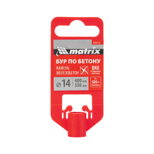 Бур по бетону, 14 x 400 мм, SDS PLUS c крестовой пластиной MATRIX по ценам производителя в Уфе с доставкой по всей России