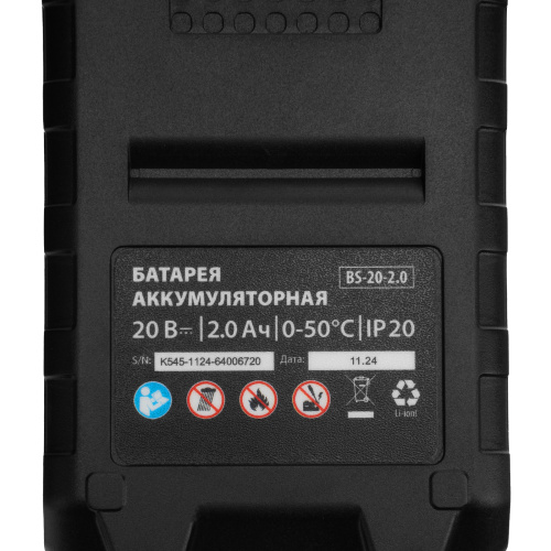 Цепная мини-пила аккумуляторная, MCS-100, шина 100 мм, Li-Ion, 20 В MTX по ценам производителя в Уфе с доставкой по всей России