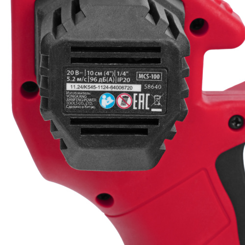 Цепная мини-пила аккумуляторная, MCS-100, шина 100 мм, Li-Ion, 20 В MTX по ценам производителя в Уфе с доставкой по всей России