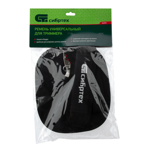 Ремень для триммера универсальный с защитой бедра Сибртех по ценам производителя в Уфе с доставкой по всей России