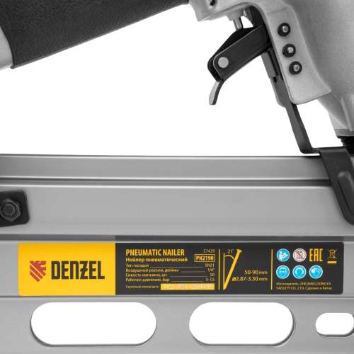 Нейлер пневматический PN2190 для гвоздей SN21 от 50 до 90 мм Denzel по ценам производителя в Уфе с доставкой по всей России