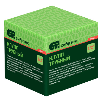 Клупп трубный 1/2 Сибртех по ценам производителя в Уфе с доставкой по всей России