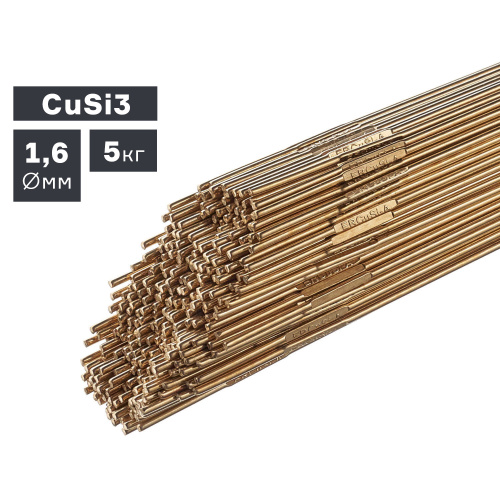 Пруток сварочный TIG, бронза (CuSi3), Ø 1,6 мм, 5 кг купить в Москве с доставкой по всей России | ProtosMarket.ru