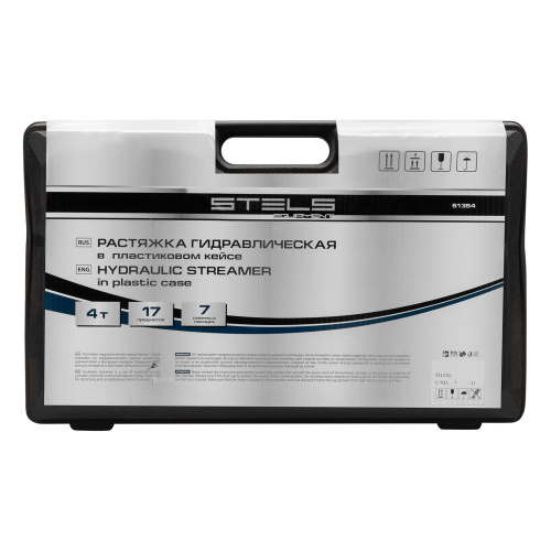 Растяжка гидравлическая, 4 т, набор из 17 предметов, 7 сменных насадок, в пластиковом кейсе Stels по ценам производителя в Уфе с доставкой по всей России