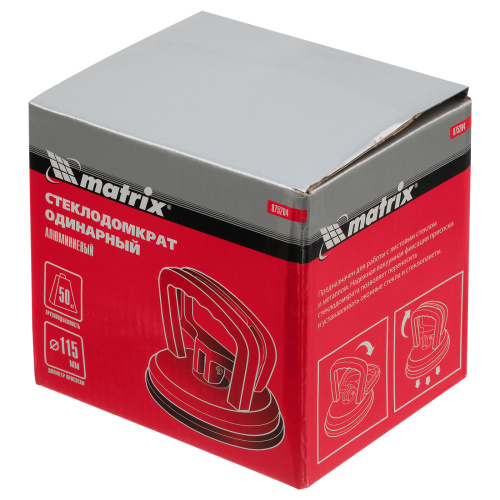 Стеклодомкрат алюминиевый одинарный Matrix по ценам производителя в Уфе с доставкой по всей России