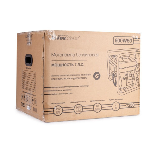 Мотопомпа бензиновая FoxWeld 1100W80 купить в Москве с доставкой по всей России | ProtosMarket.ru