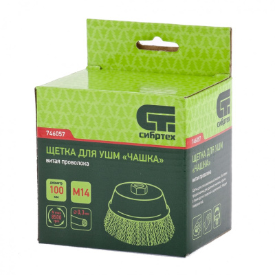 Щетка для УШМ, 100 мм, М14, "чашка", витая проволока Сибртех купить в Москве с доставкой по всей России | ProtosMarket.ru