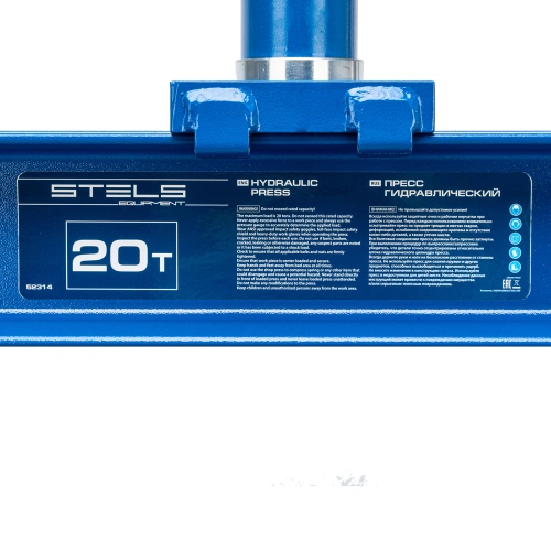 Пресс гидравлический с манометром и педалью, 20 т (комплект из 2 частей) Stels по ценам производителя в Уфе с доставкой по всей России