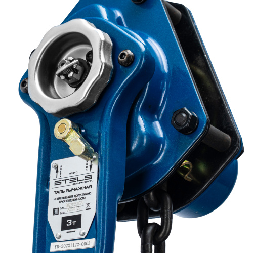 Таль цепная рычажная, 3 т, h подъема 1.5 м Stels по ценам производителя в Уфе с доставкой по всей России