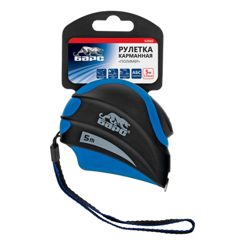 Рулетка Полимер,5 м х 19 мм,автоматическая фиксация,эргономичная форма Барс по ценам производителя в Уфе с доставкой по всей России