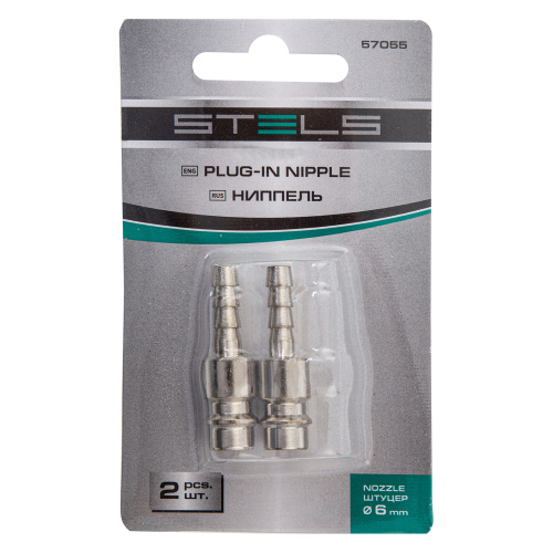 Ниппель универсальный быстросъемный ("папа") 1/4, со штуцером "елка" под шланг 6 мм, 2 шт, Stels по ценам производителя в Уфе с доставкой по всей России