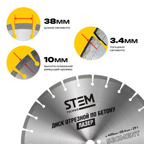Диск лазерный 400 мм купить в Москве с доставкой по всей России | ProtosMarket.ru