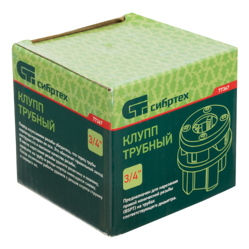 Клупп трубный 3/4 Сибртех по ценам производителя в Уфе с доставкой по всей России