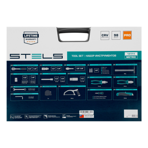 Набор инструментов, 1/2", 1/4", CrV, пластиковый кейс 98 предметов Stels по ценам производителя в Уфе с доставкой по всей России