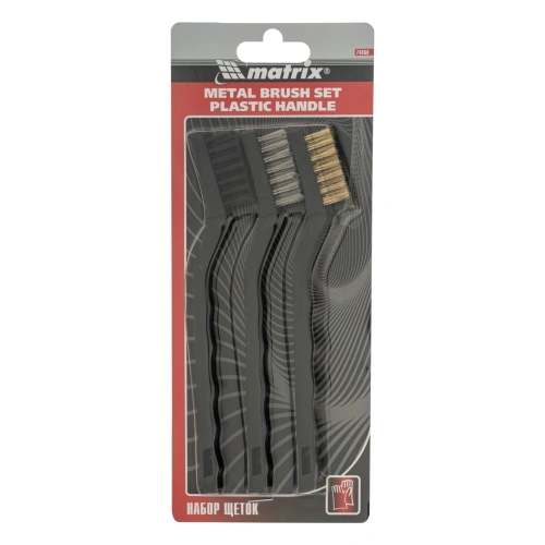 Набор щеток, 3 шт, металлические с пластмассовой ручкой, малые Matrix по ценам производителя в Уфе с доставкой по всей России