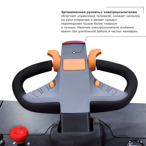 Самоходная тележка с местом оператора сидя PROLIFT PRO DRT25 по ценам производителя в Уфе с доставкой по всей России