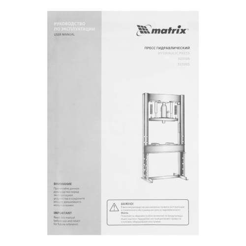 Пресс гидравлический, 20 т, 640 х 540 х 1500 мм. (комплект из 2 частей) Matrix по ценам производителя в Уфе с доставкой по всей России