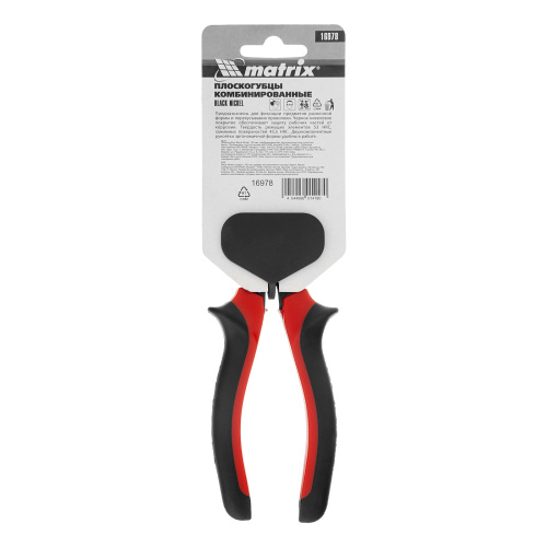 Плоскогубцы комбинированные Black Nickel, 160 мм, двухкомпонентные рукоятки Matrix по ценам производителя в Уфе с доставкой по всей России