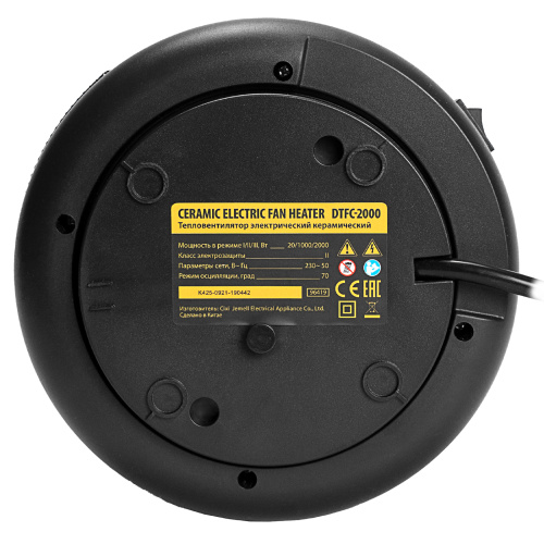 Тепловентилятор электрический керамический DTFC-2000, пульт, 3 режима, вентилятор, нагрев 1000/2000 Вт Denzel купить в Москве с доставкой по всей России | ProtosMarket.ru