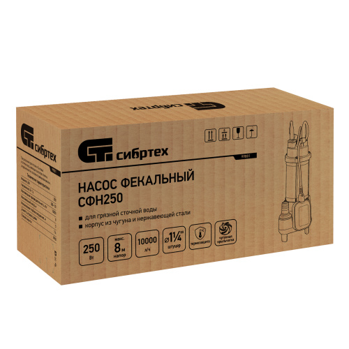 Фекальный насос СФН250, 250 Вт, напор 8 м, 10000 л/ч Сибртех по ценам производителя в Уфе с доставкой по всей России