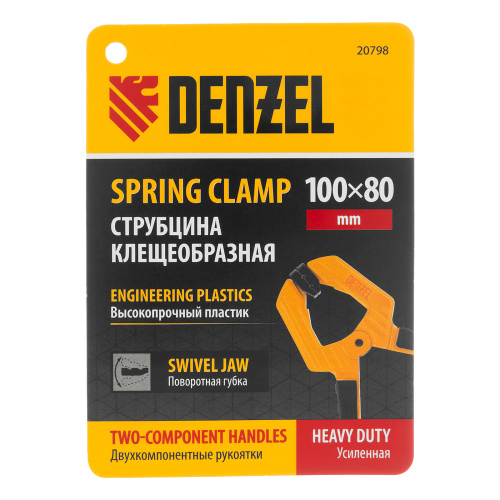 Струбцина клещеобразная, усиленная 100 х 80 мм, двухкомпонентные рукоятки Denzel по ценам производителя в Уфе с доставкой по всей России