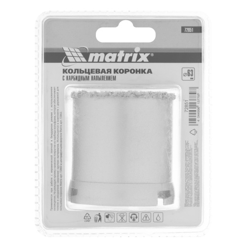 Кольцевая коронка с карбидным напылением, 63 мм Matrix по ценам производителя в Уфе с доставкой по всей России
