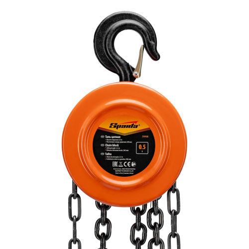 Таль цепная, 0.5 т, H подъема 2.5 м, расстояние между крюками 240 мм Sparta по ценам производителя в Уфе с доставкой по всей России
