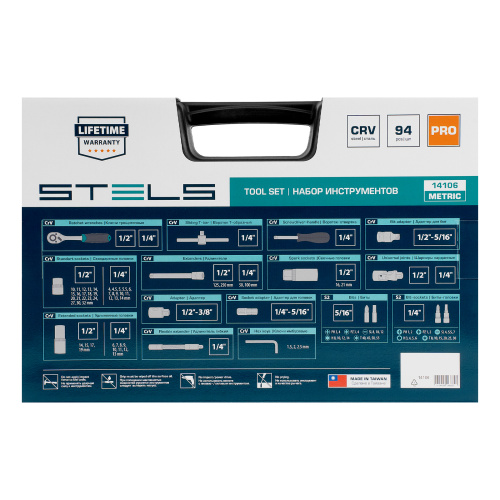 Набор инструментов, 1/2", 1/4", CrV, пластиковый кейс 94 предмета Stels купить в Москве с доставкой по всей России | ProtosMarket.ru