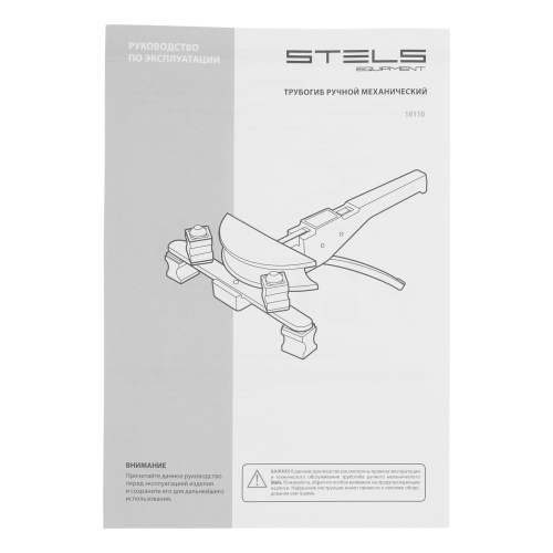 Трубогиб арбалетный, башмаки 1/4"-7/8", в пластиковом кейсе STELS по ценам производителя в Уфе с доставкой по всей России