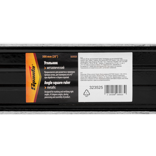 Угольник, 500 мм, металлический Sparta по ценам производителя в Уфе с доставкой по всей России