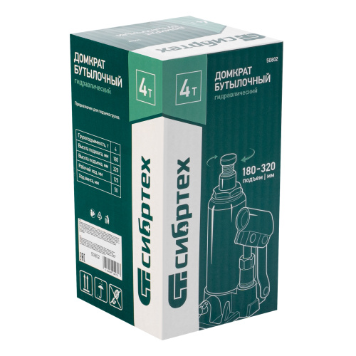 Домкрат гидравлический бутылочный, 4 т, 180-320 мм Сибртех по ценам производителя в Уфе с доставкой по всей России