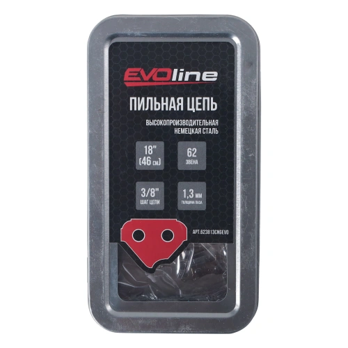 Цепь пильная EVOline CNG LP (62 звена, 3/8", 1.3 мм, 18") по ценам производителя в Уфе с доставкой по всей России