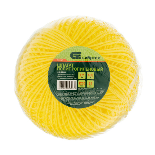 Шпагат полипропиленовый желтый, 1.7 мм, L400 м, Сибртех по ценам производителя в Уфе с доставкой по всей России