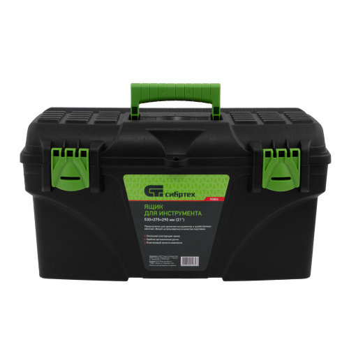 Ящик для инструмента, 530 х 275 х 290 мм, 21", пластик Сибртех по ценам производителя в Уфе с доставкой по всей России