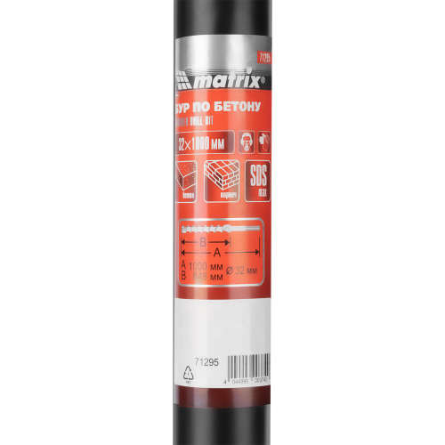 Бур по бетону, 32 х 1000 мм, SDS Max c крестовой пластиной Matrix по ценам производителя в Уфе с доставкой по всей России