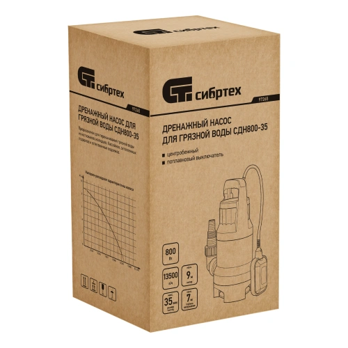 Дренажный насос для грязной воды СДН800-35, 800 Вт, напор 9 м, 13500 л/ч Сибртех по ценам производителя в Уфе с доставкой по всей России