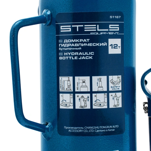 Домкрат гидравлический бутылочный, 12 т, h подъема 227-457 мм Stels по ценам производителя в Уфе с доставкой по всей России