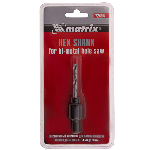 Хвостовик шестигранный для коронок Bimetal до 30 мм Matrix по ценам производителя в Уфе с доставкой по всей России
