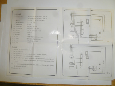 Регулятор напряжения AVR ENGGA (WT-3) по ценам производителя в Уфе с доставкой по всей России