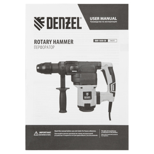 Перфоратор электрический RHV-1050-38-max, SDS-max, 1050 Вт, 10 Дж, 2 плюс 1 режим Denzel по ценам производителя в Уфе с доставкой по всей России