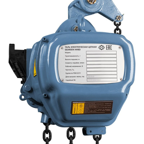 Таль электрическая цепная GEARSEN HHBD 50120 по ценам производителя в Уфе с доставкой по всей России