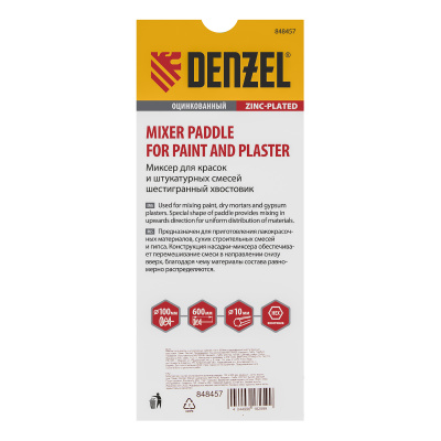 Миксер для красок и штукатурных смесей, 100 х 600 мм, оцинкованный, шестигранный хвостовик 10мм Denzel по ценам производителя в Уфе с доставкой по всей России