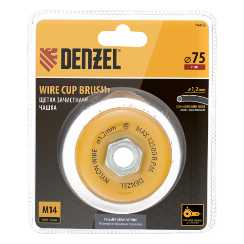 Щетка для УШМ, 75 мм, Чашка, нейлоновая щетина, М14 Denzel по ценам производителя в Уфе с доставкой по всей России