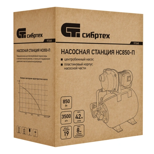 Насосная станция НС850-П, 850 Вт, напор 42 м, 3500 л/ч, ресивер 19 л Сибртех по ценам производителя в Уфе с доставкой по всей России