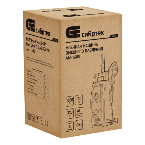 Моечная машина высокого давления АМ-1600, 1600 Вт, 130 бар, 330 л/ч, переносная Сибртех по ценам производителя в Уфе с доставкой по всей России