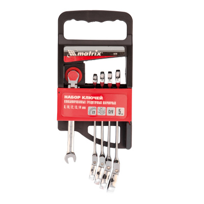 Набор ключей комбинированных, трещоточных шарнирных 5 шт. Matrix по ценам производителя в Уфе с доставкой по всей России